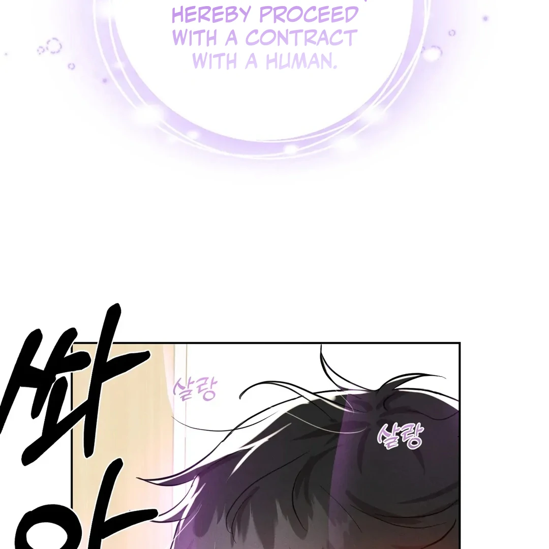 I Want to Become an Incubus, Too! Chapter 2 - Page 74 in English