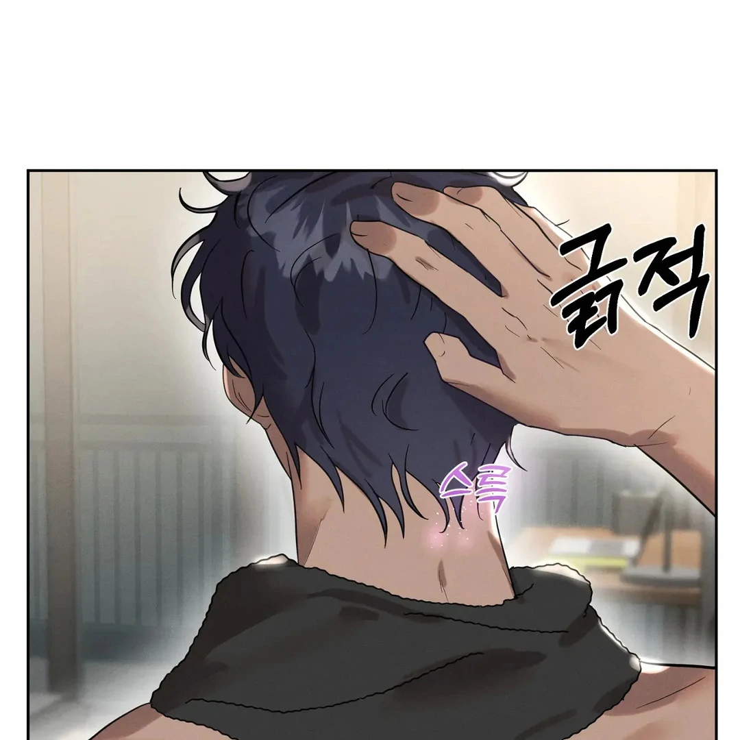 I Want to Become an Incubus, Too! Chapter 3 - Page 4 in English