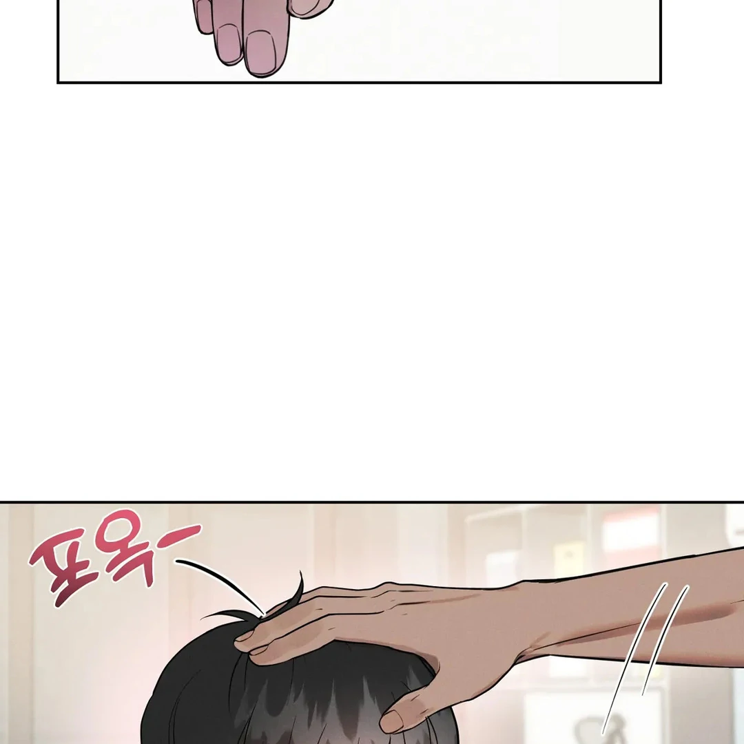 I Want to Become an Incubus, Too! Chapter 3 - Page 63 in English
