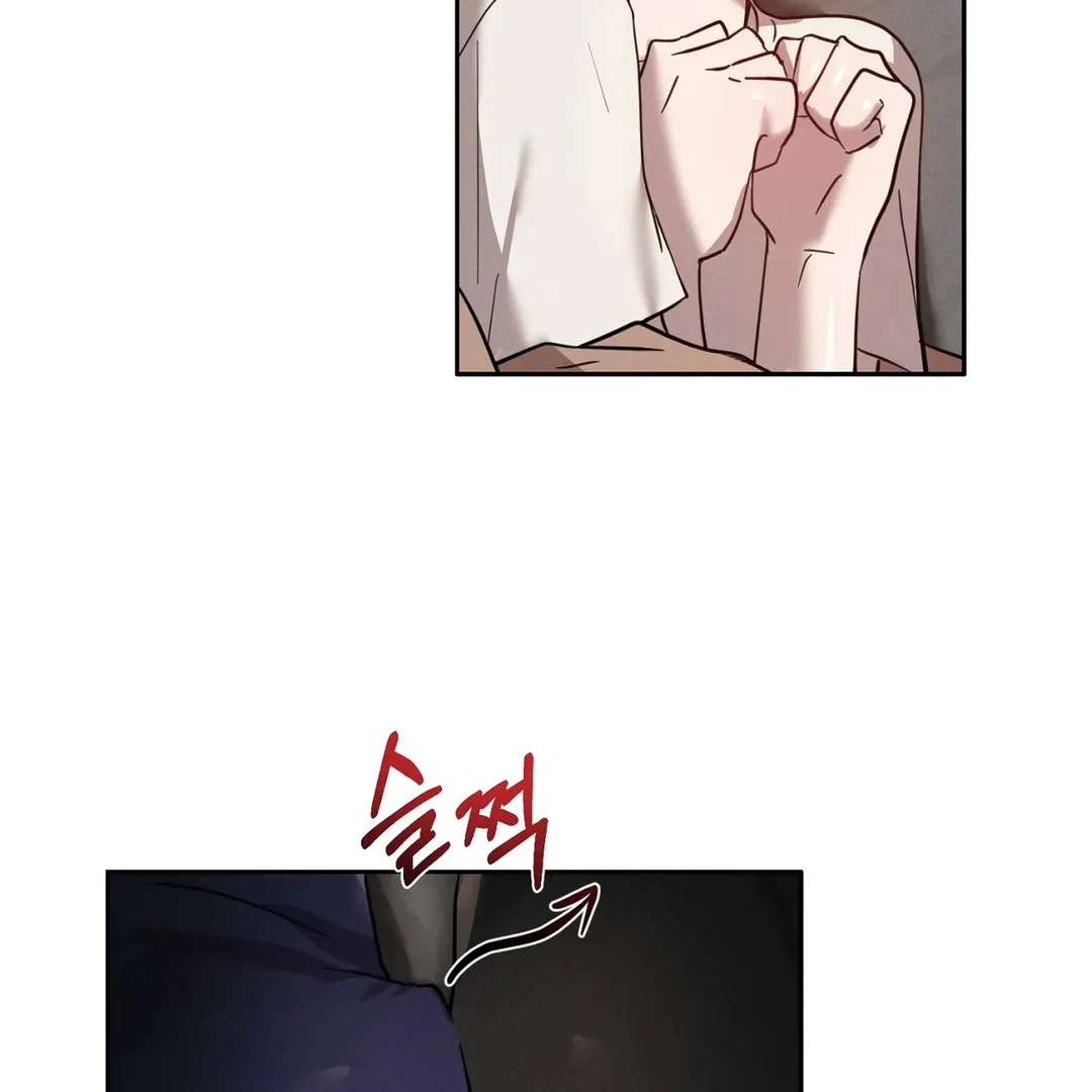 I Want to Become an Incubus, Too! Chapter 4 - Page 19 in English