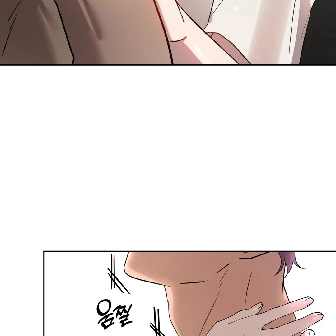I Want to Become an Incubus, Too! Chapter 4 - Page 60 in English