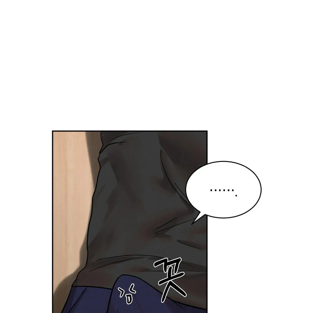 I Want to Become an Incubus, Too! Chapter 4 - Page 76 in English
