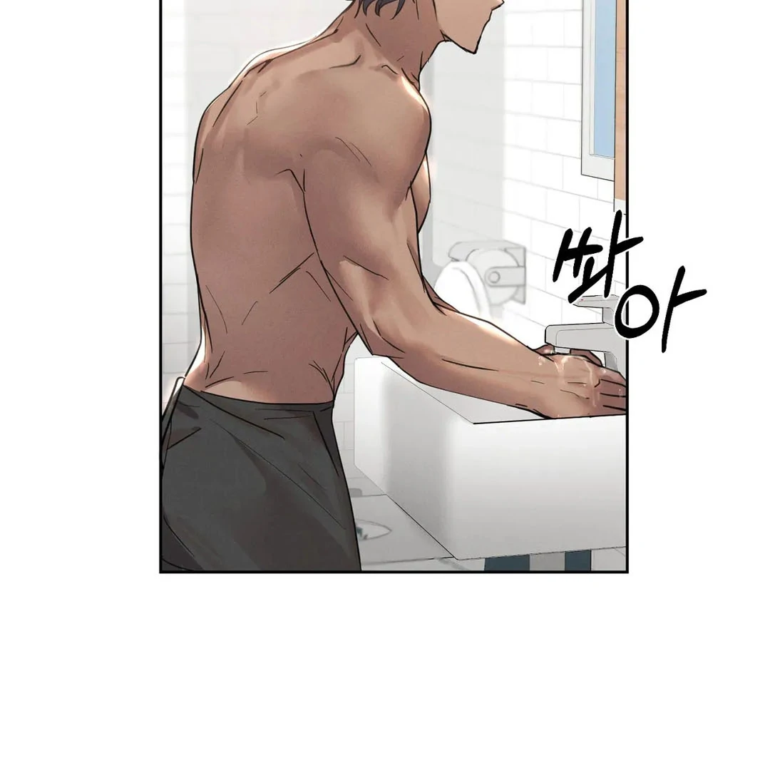 I Want to Become an Incubus, Too! Chapter 5 - Page 24 in English