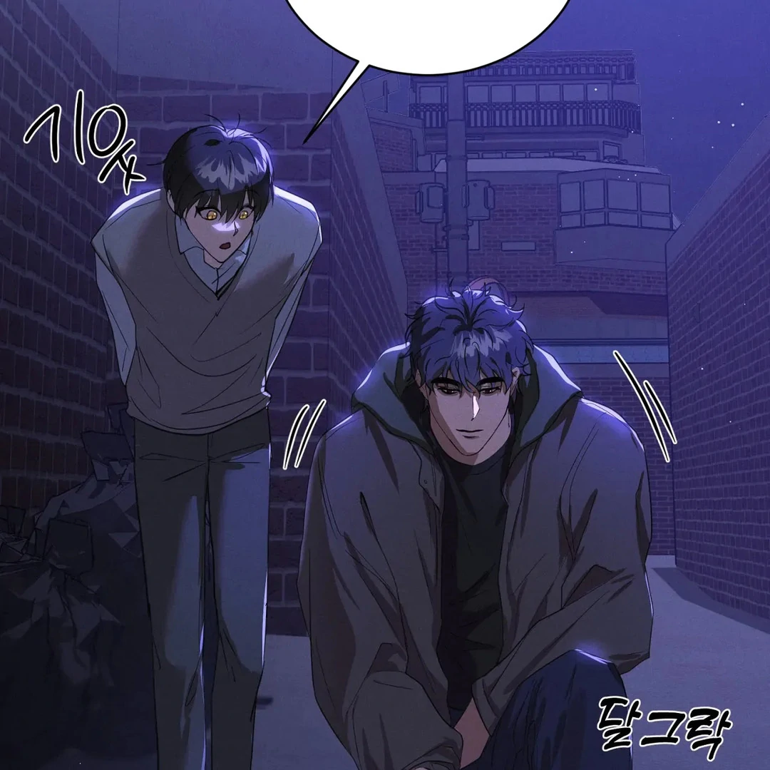 I Want to Become an Incubus, Too! Chapter 7 - Page 16 in English