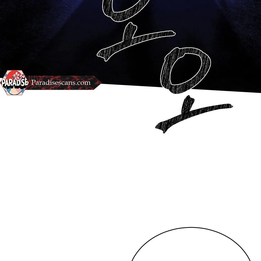I Want to Become an Incubus, Too! Chapter 7 - Page 7 in English