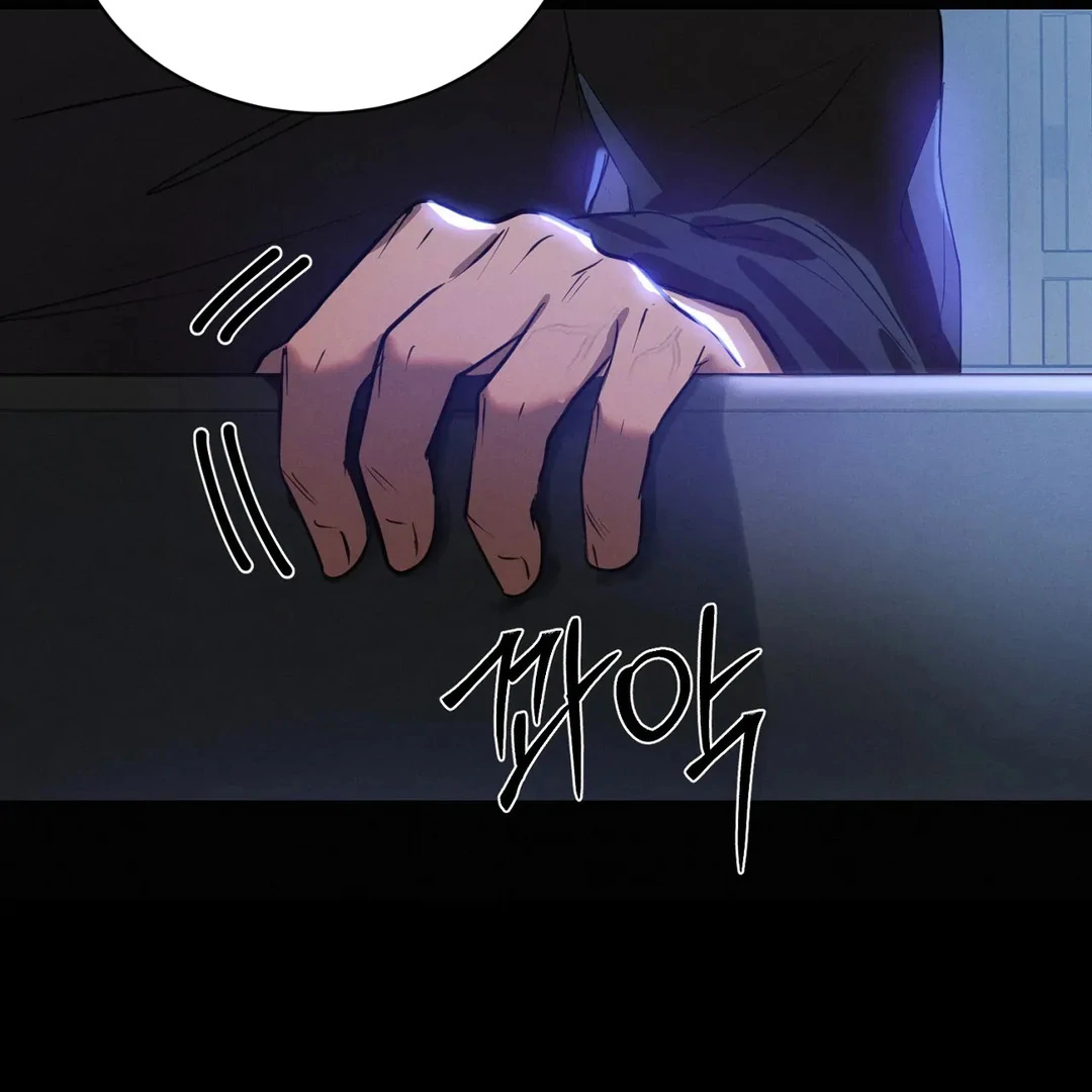 I Want to Become an Incubus, Too! Chapter 7 - Page 77 in English