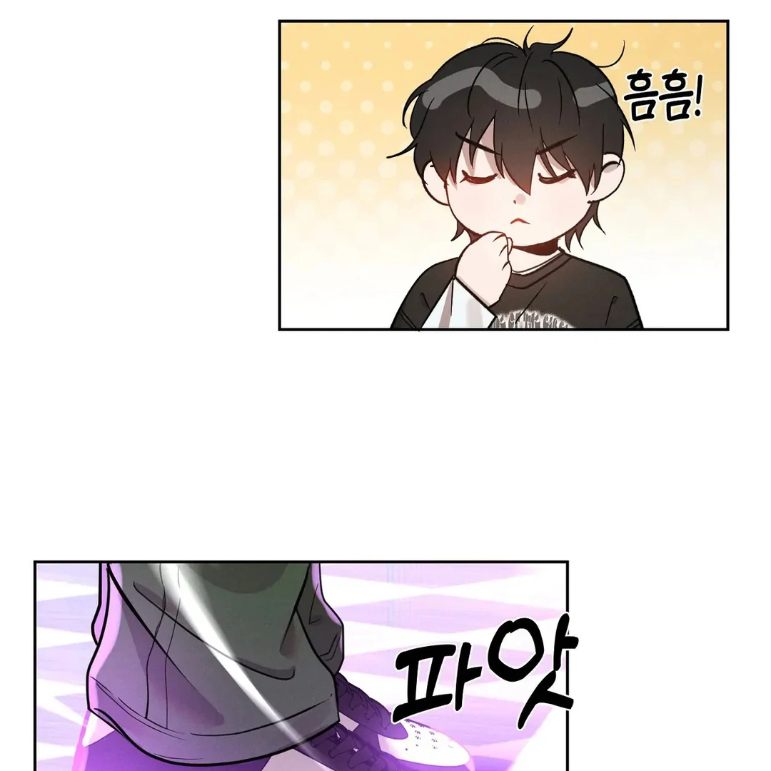 I Want to Become an Incubus, Too! Chapter 8 - Page 27 in English
