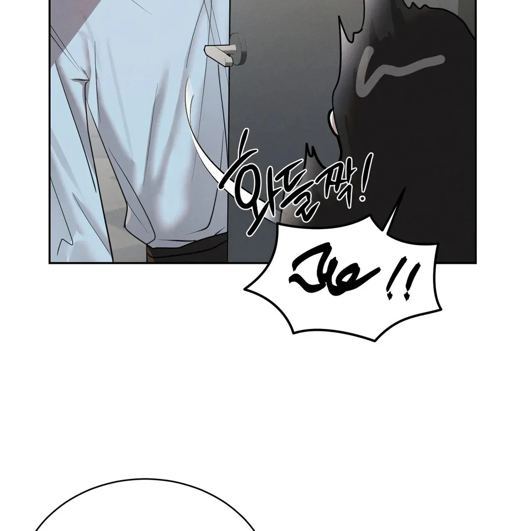 I Want to Become an Incubus, Too! Chapter 8 - Page 39 in English