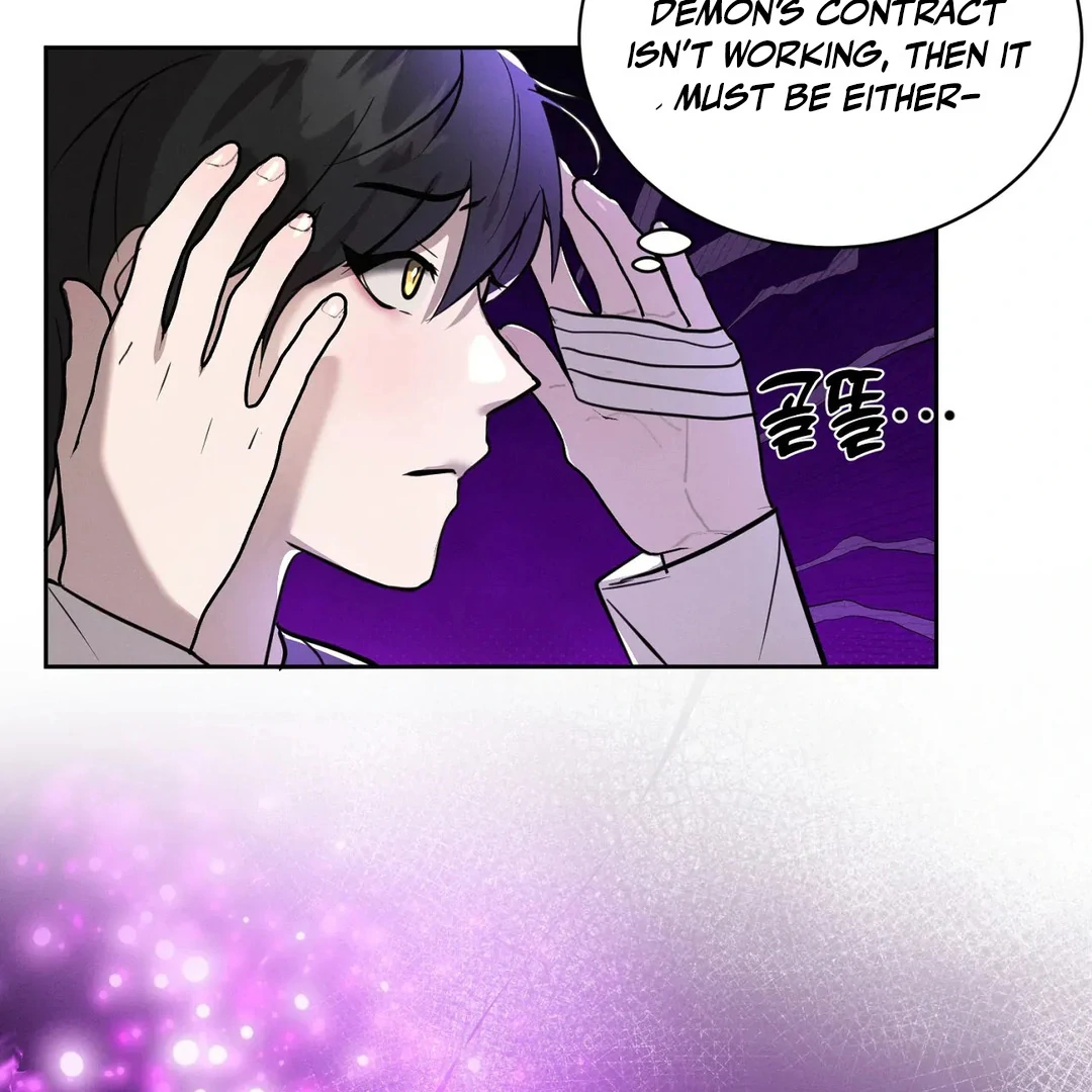 I Want to Become an Incubus, Too! Chapter 8 - Page 47 in English