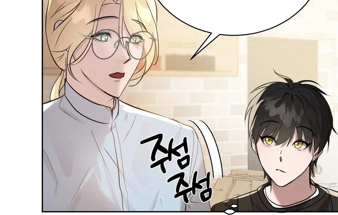 I Want to Become an Incubus, Too! Chapter 8 - Page 65 in English