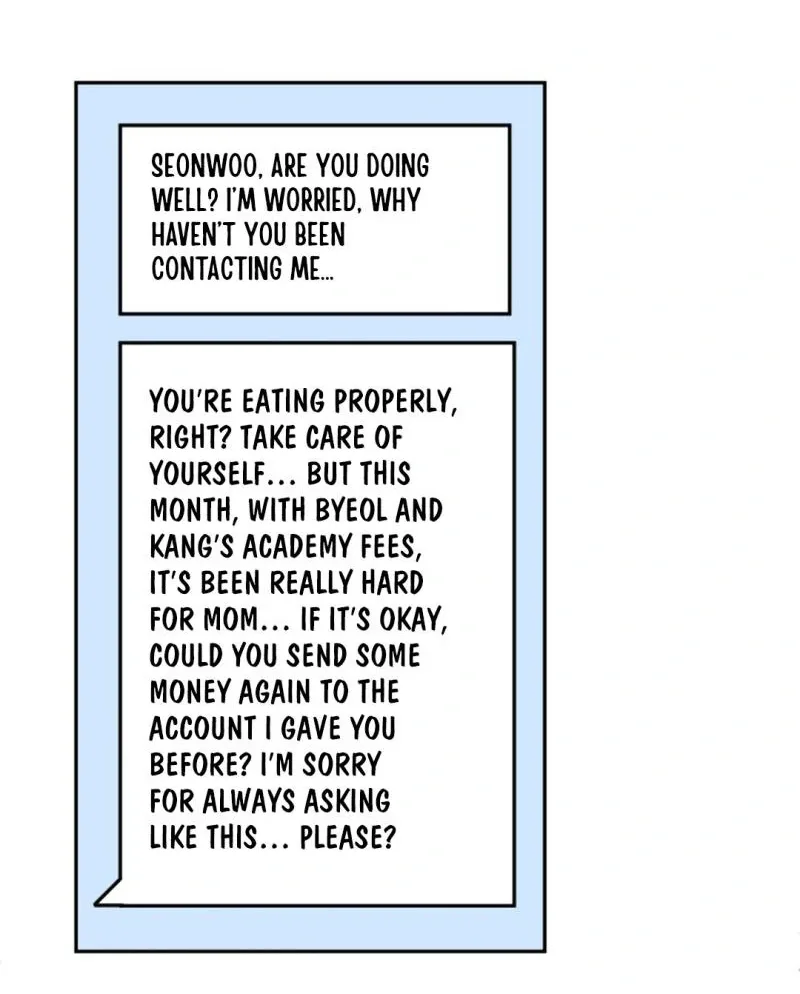 Suspicious Part-Time Job Chapter 1 - Page 3 in English