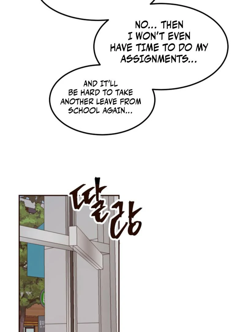 Suspicious Part-Time Job Chapter 1 - Page 7 in English