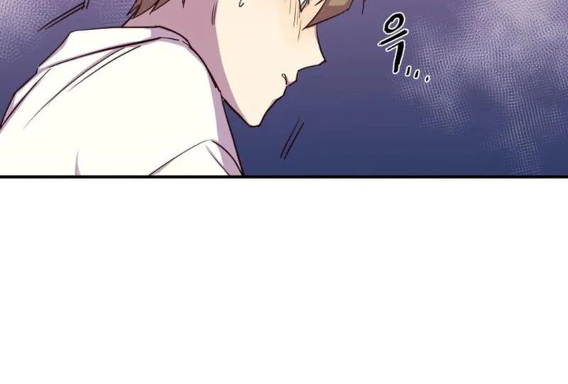 Suspicious Part-Time Job Chapter 2 - Page 23 in English
