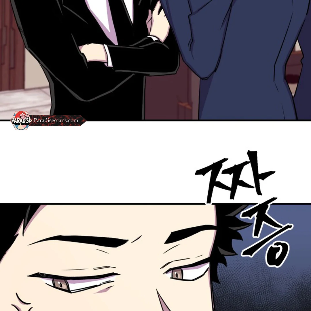 Suspicious Part-Time Job Chapter 3 - Page 25 in English