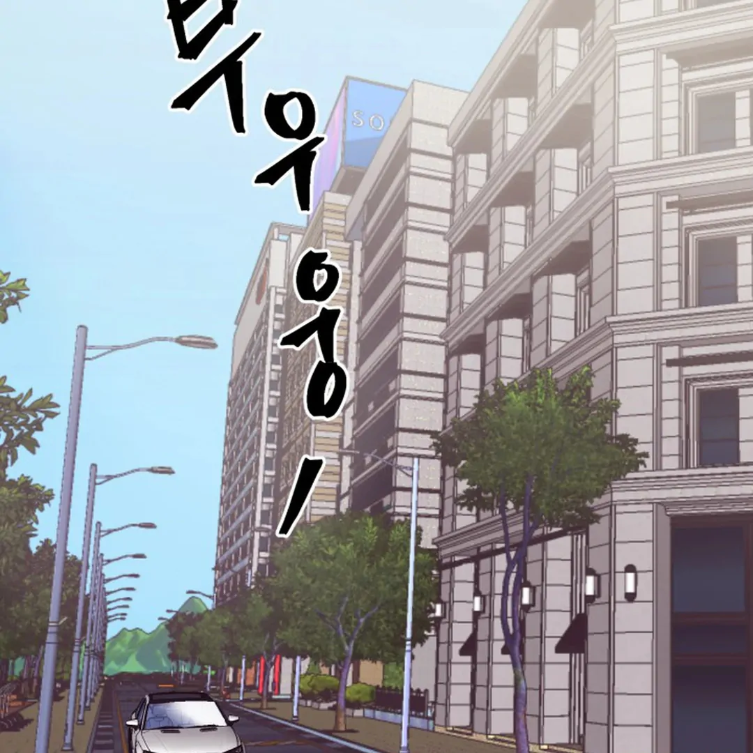 Suspicious Part-Time Job Chapter 3 - Page 50 in English