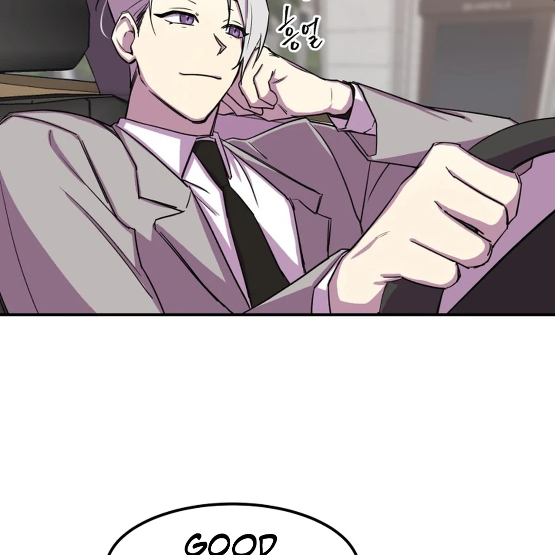 Suspicious Part-Time Job Chapter 3 - Page 52 in English