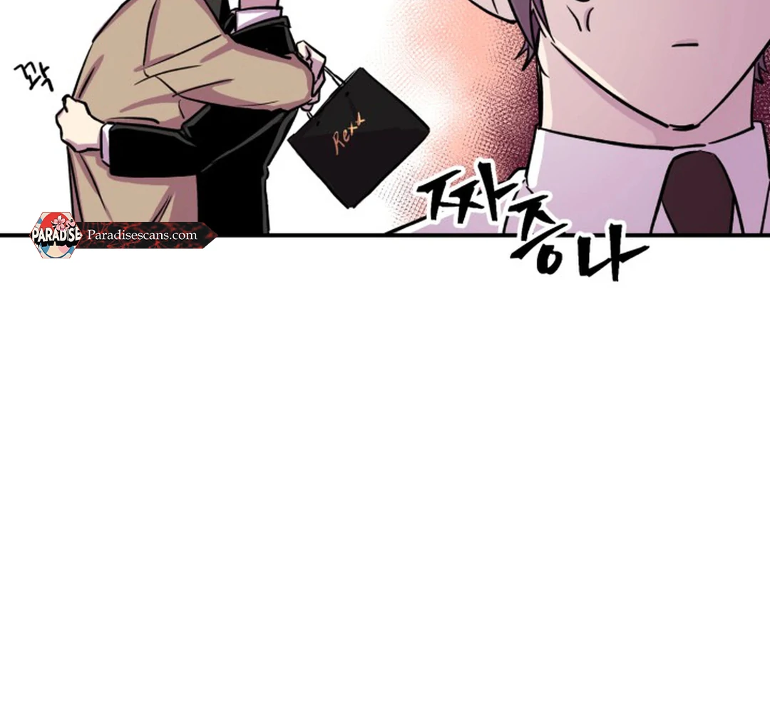 Suspicious Part-Time Job Chapter 3 - Page 69 in English