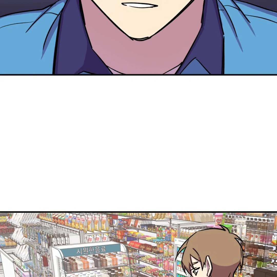 Suspicious Part-Time Job Chapter 3 - Page 71 in English