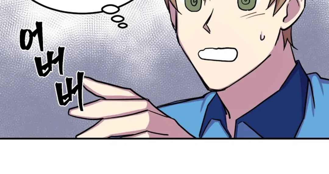 Suspicious Part-Time Job Chapter 3 - Page 83 in English