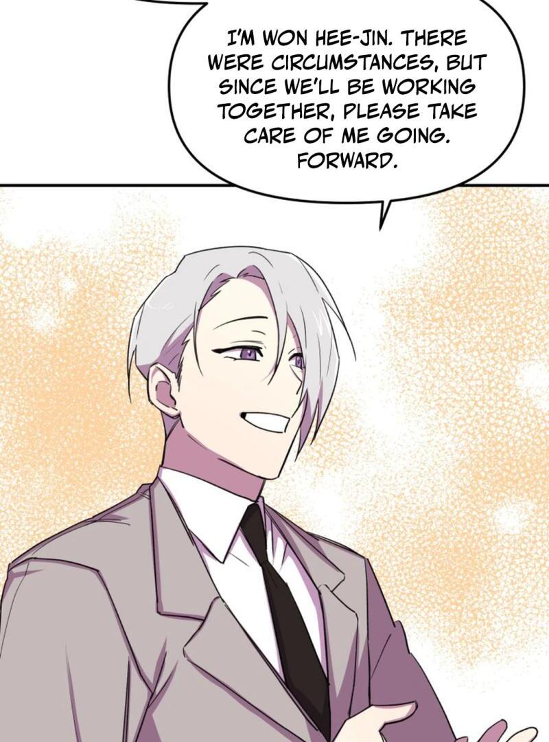Suspicious Part-Time Job Chapter 4 - Page 13 in English