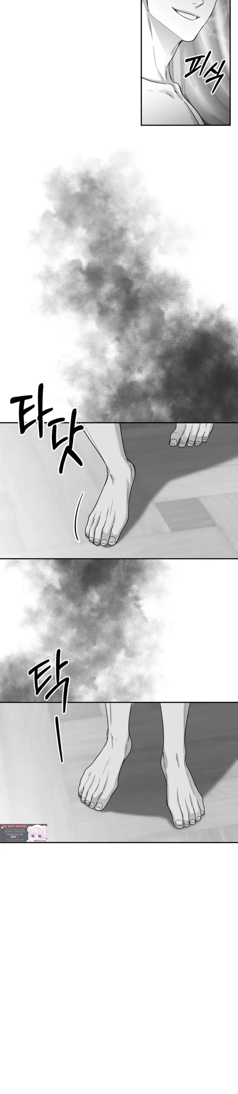 Non Zero Sum Chapter 25 - Page 60 in English