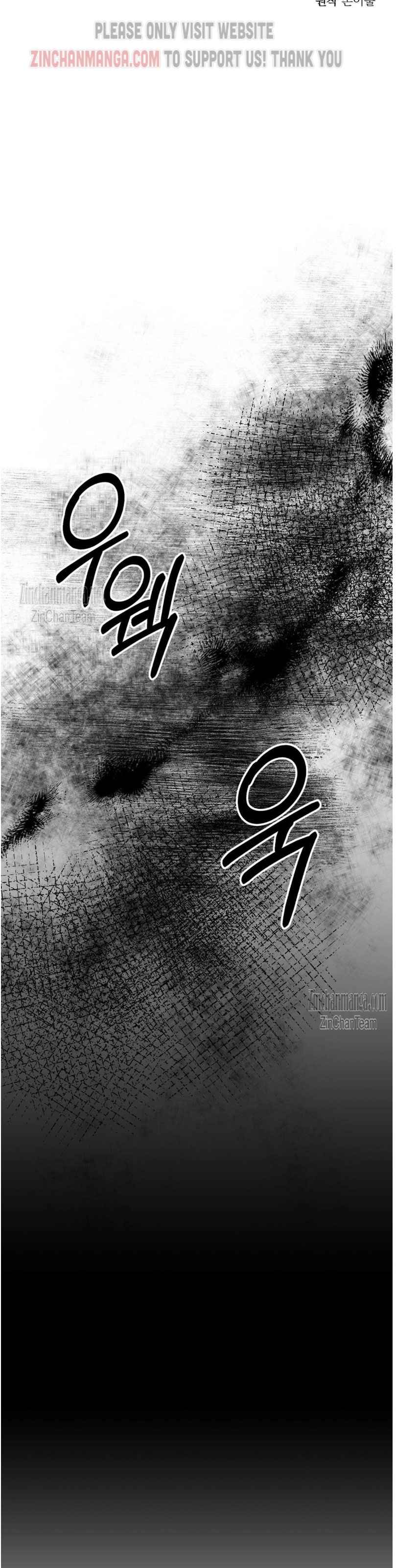 Non Zero Sum Chapter 38.5 - Page 9 in English