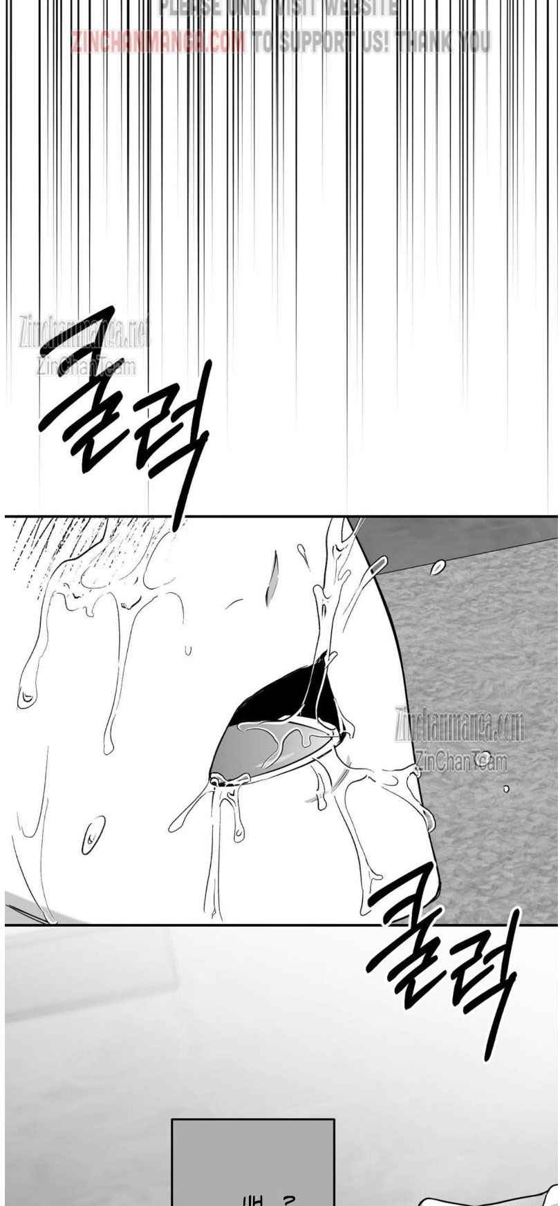 Non Zero Sum Chapter 40.5 - Page 18 in English