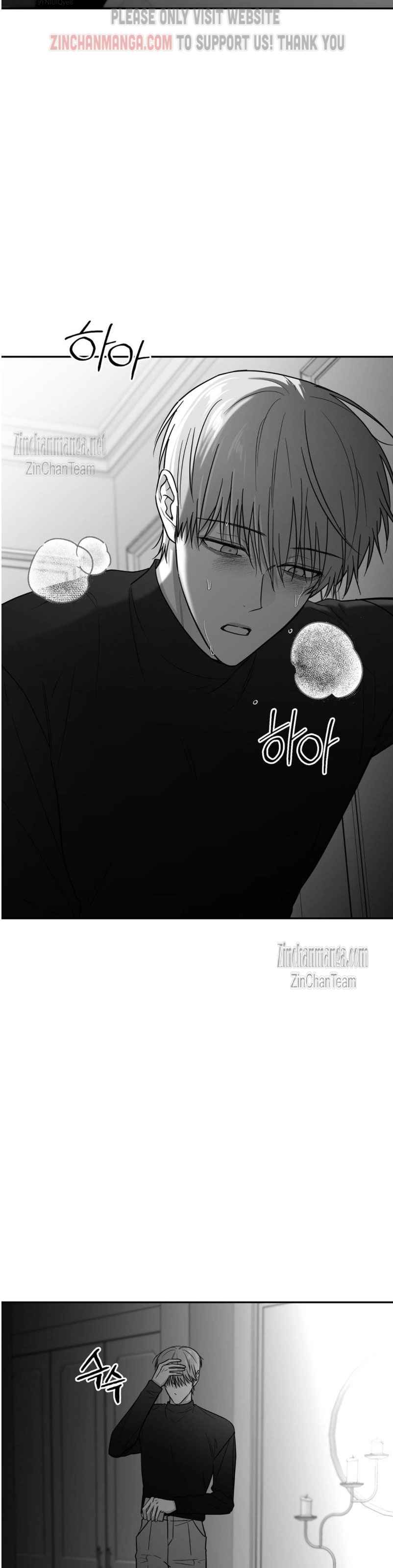 Non Zero Sum Chapter 40.5 - Page 3 in English