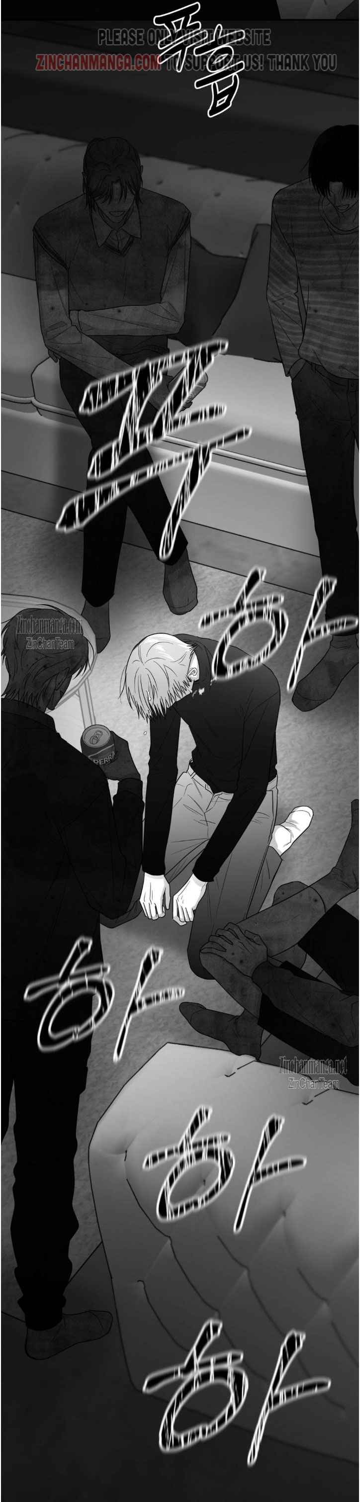 Non Zero Sum Chapter 42 - Page 6 in English