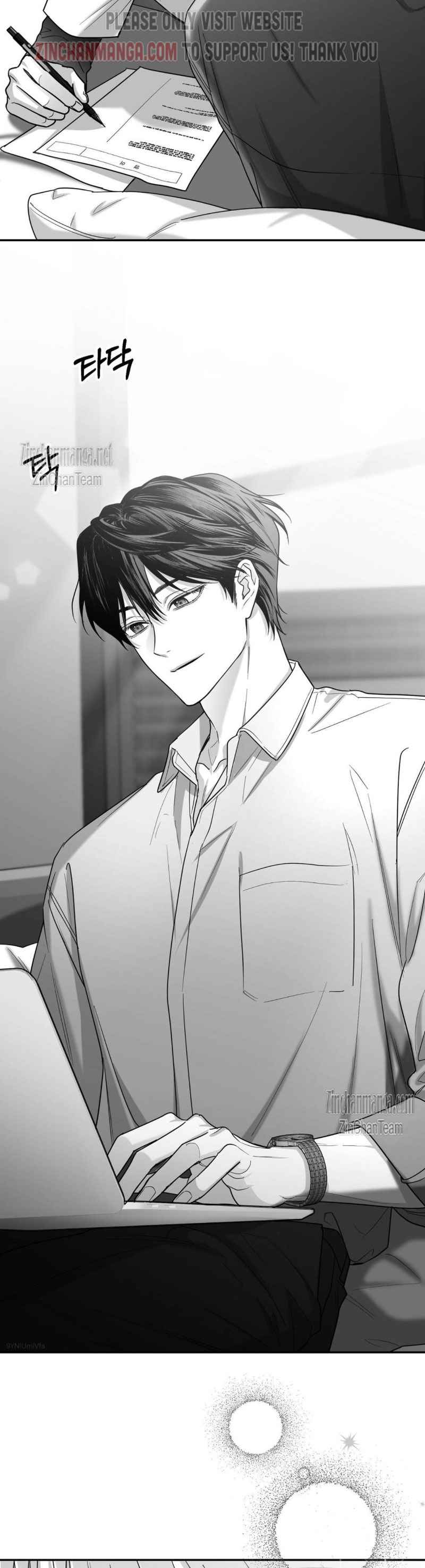 Non Zero Sum Chapter 43 - Page 3 in English