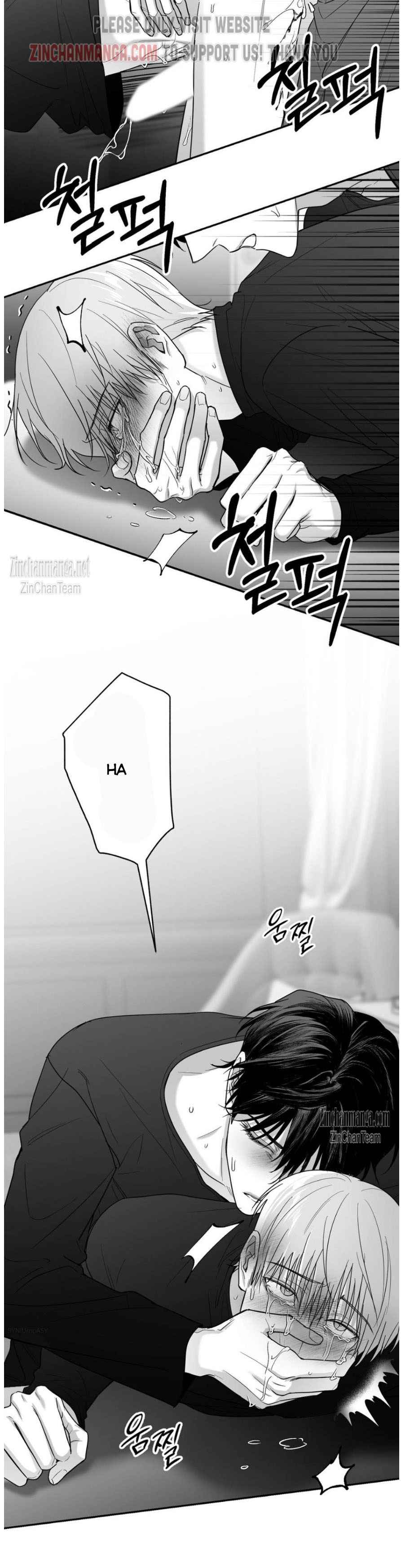 Non Zero Sum Chapter 44.5 - Page 17 in English