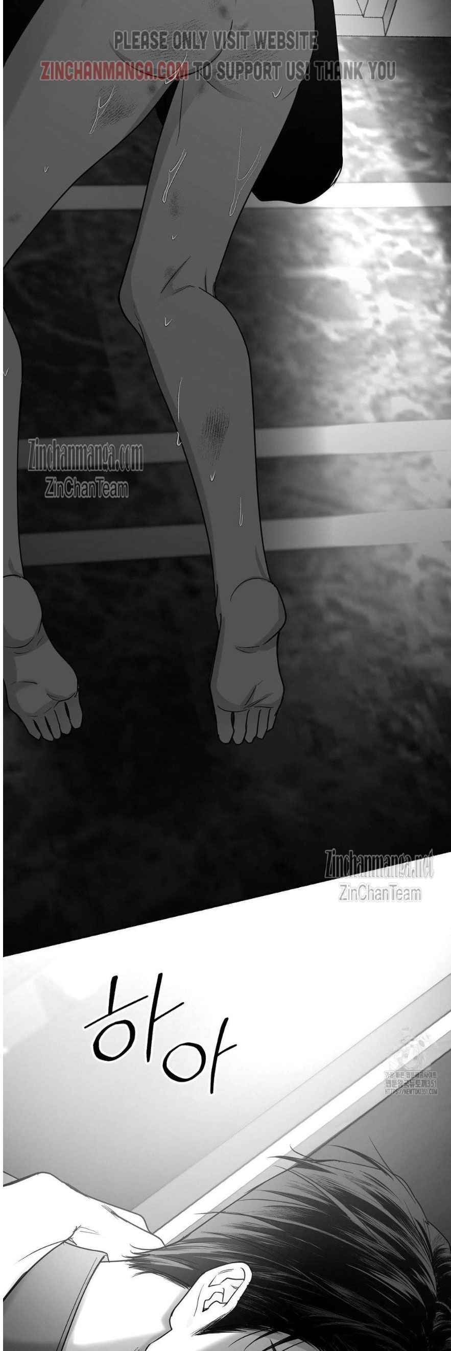 Non Zero Sum Chapter 45.5 - Page 23 in English