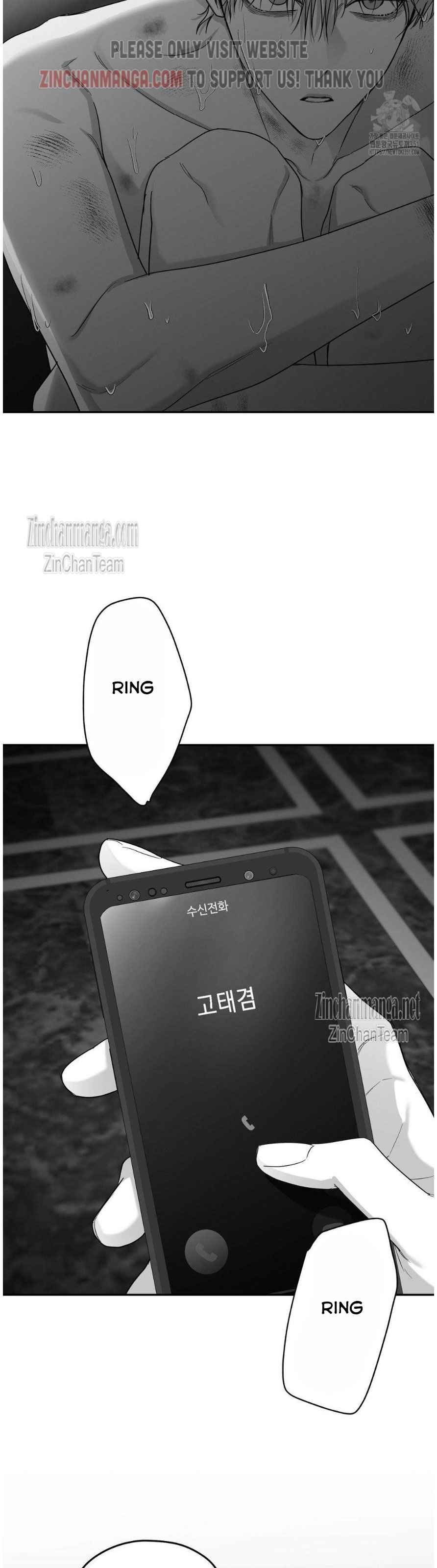 Non Zero Sum Chapter 45.5 - Page 8 in English