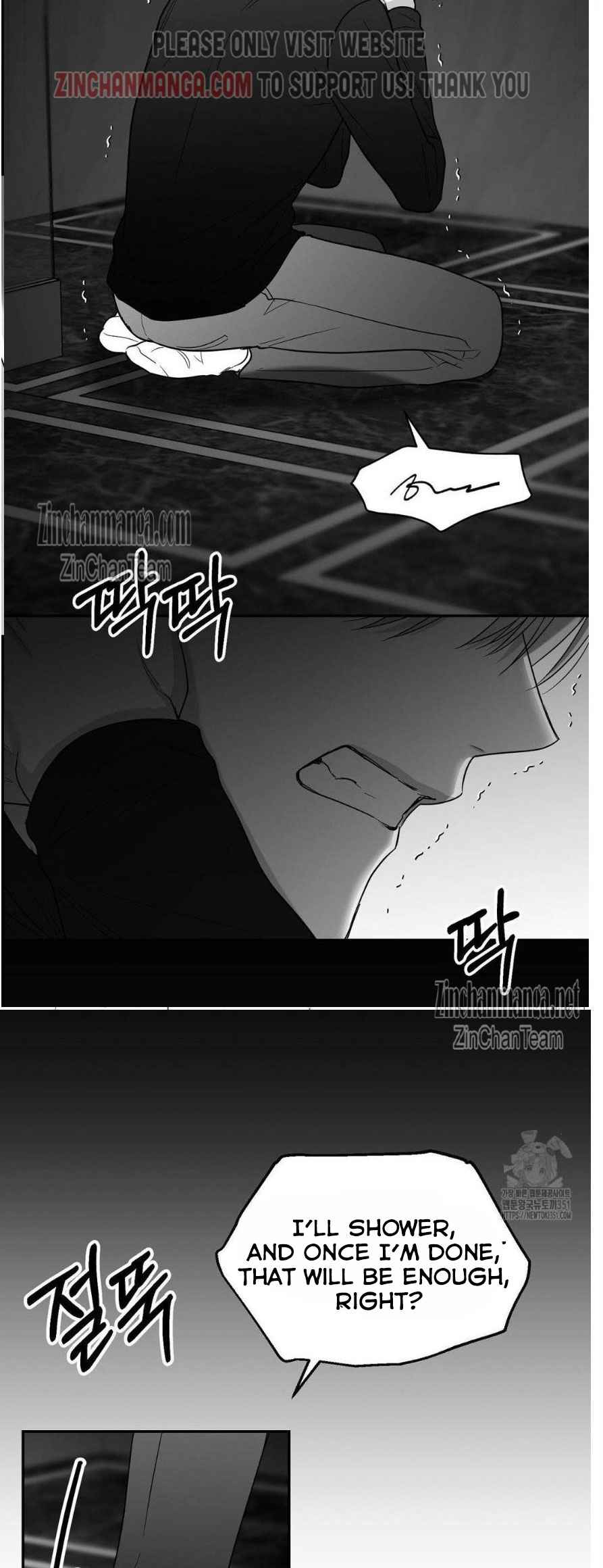 Non Zero Sum Chapter 45 - Page 26 in English