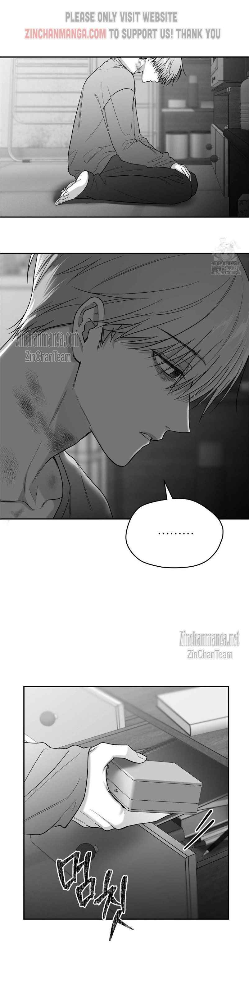 Non Zero Sum Chapter 46.5 - Page 11 in English