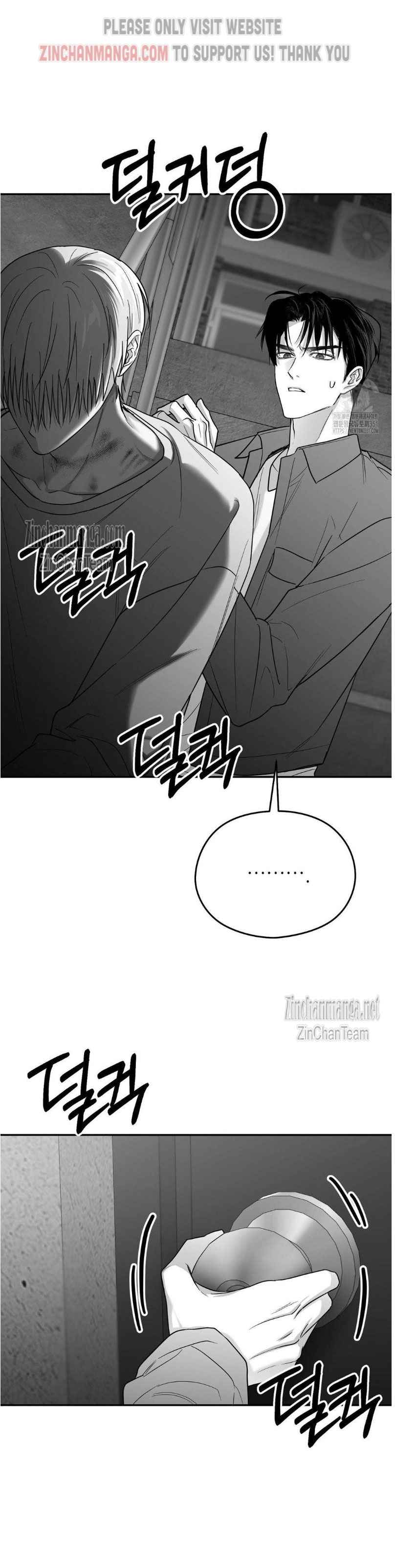 Non Zero Sum Chapter 46.5 - Page 3 in English