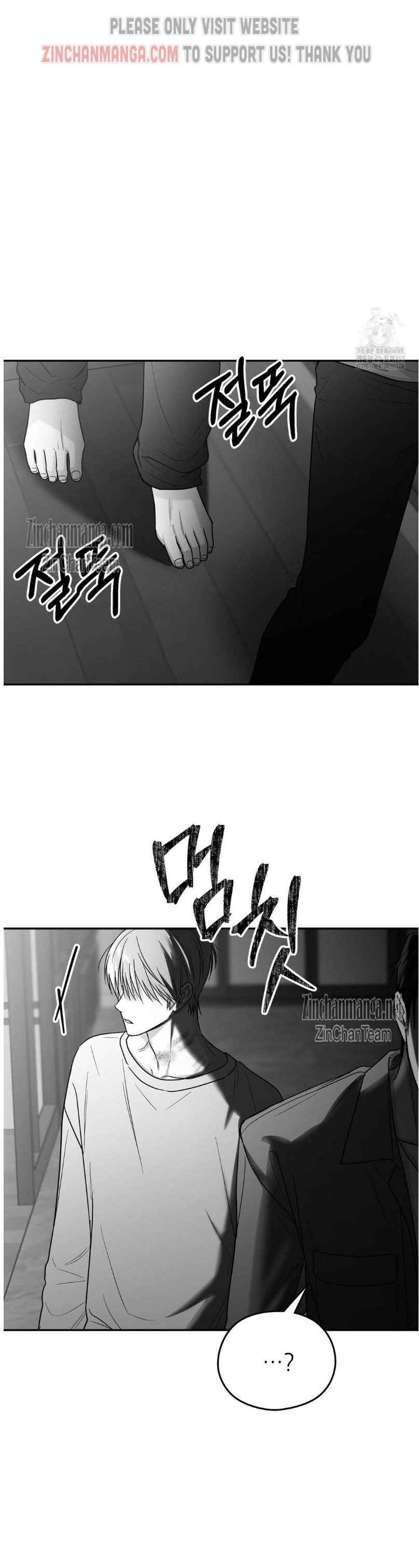 Non Zero Sum Chapter 46 - Page 9 in English