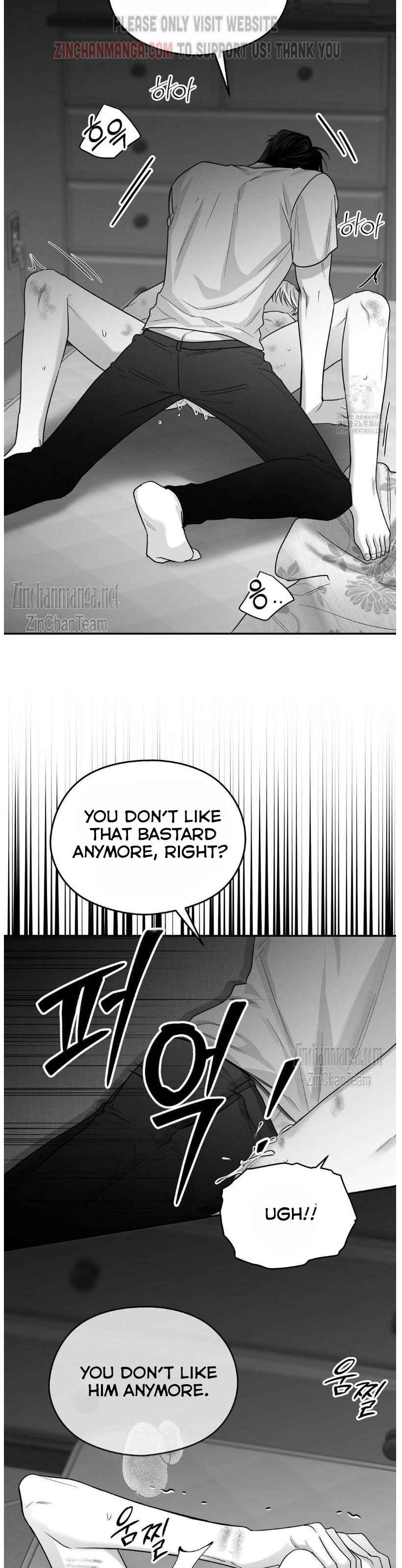 Non Zero Sum Chapter 47.5 - Page 10 in English