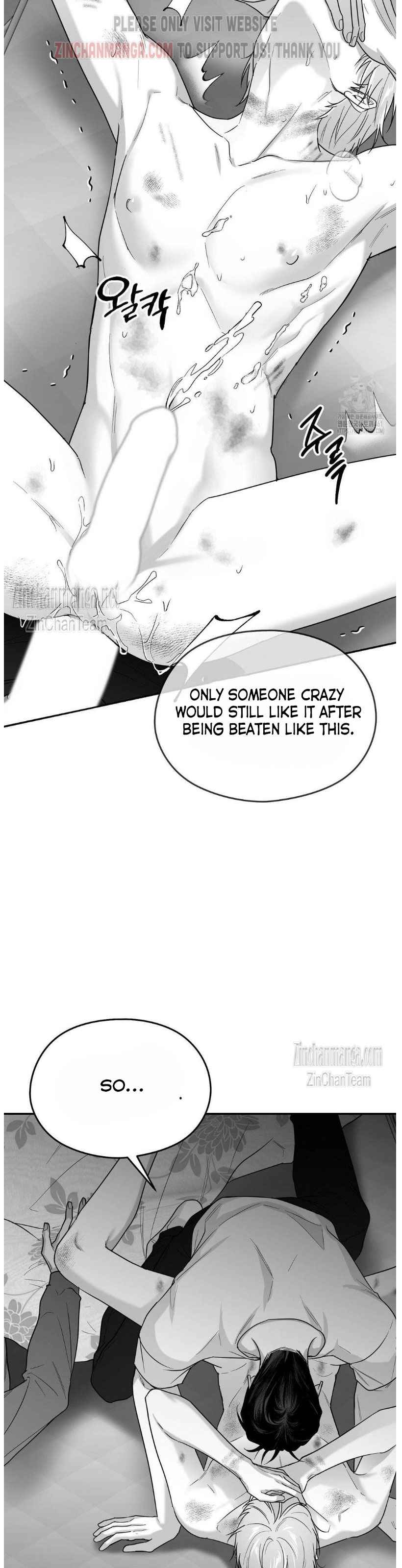 Non Zero Sum Chapter 47.5 - Page 11 in English