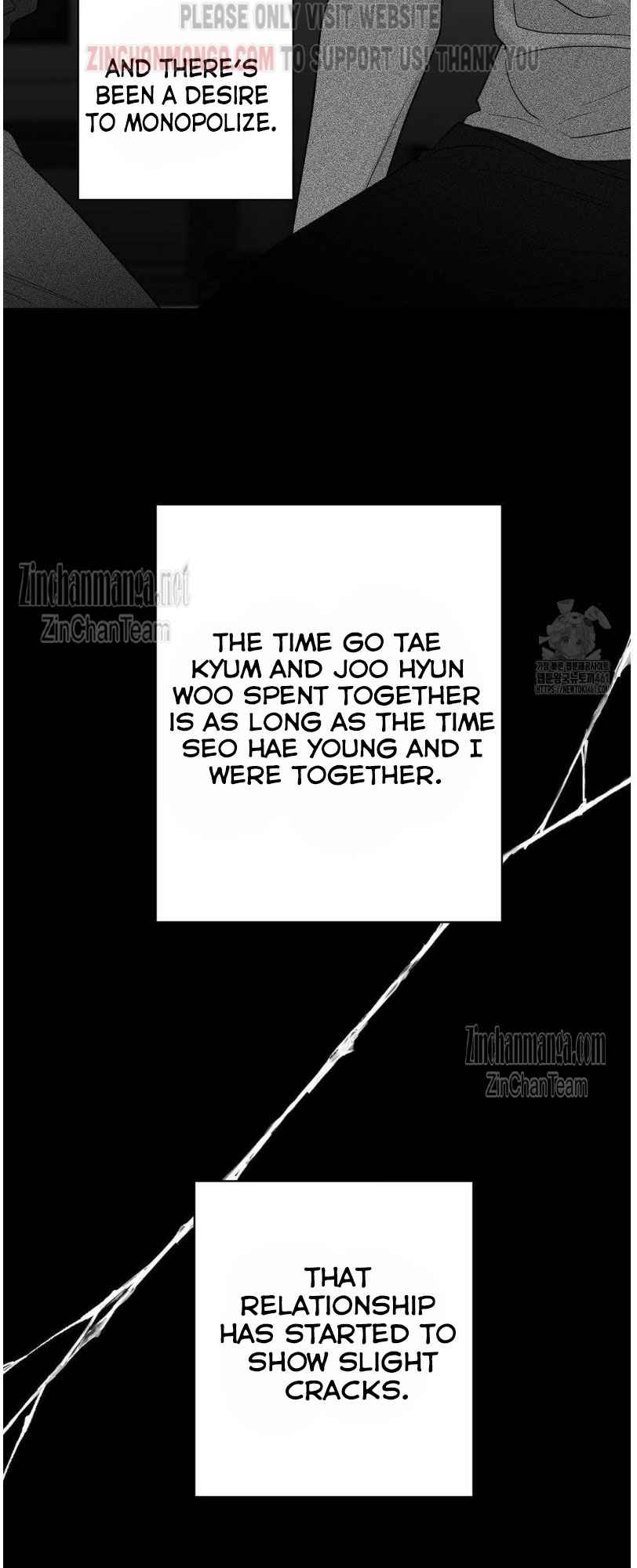 Non Zero Sum Chapter 47.5 - Page 17 in English