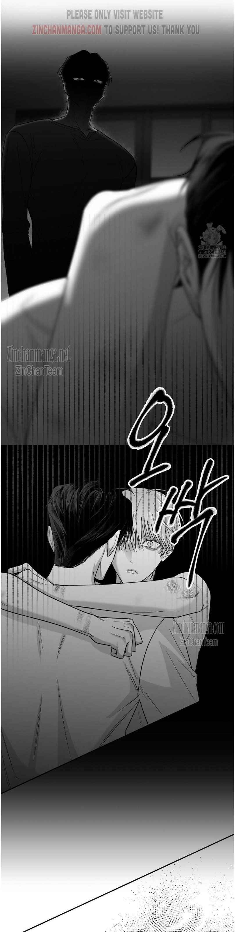 Non Zero Sum Chapter 47.5 - Page 6 in English
