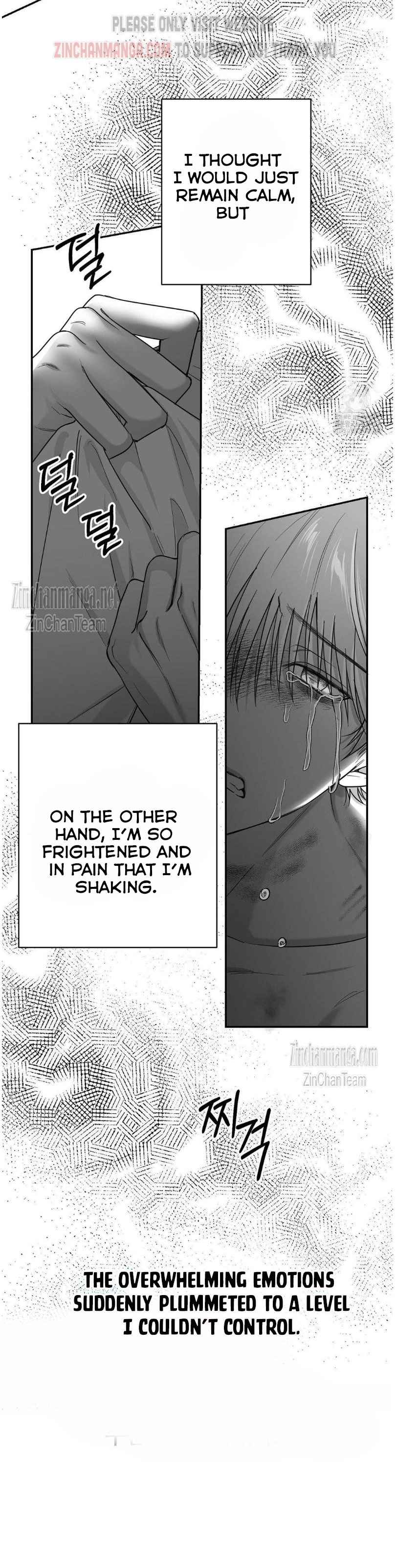 Non Zero Sum Chapter 47.5 - Page 7 in English