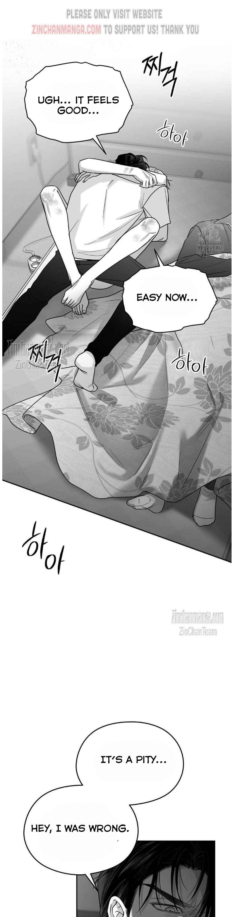 Non Zero Sum Chapter 47.5 - Page 8 in English