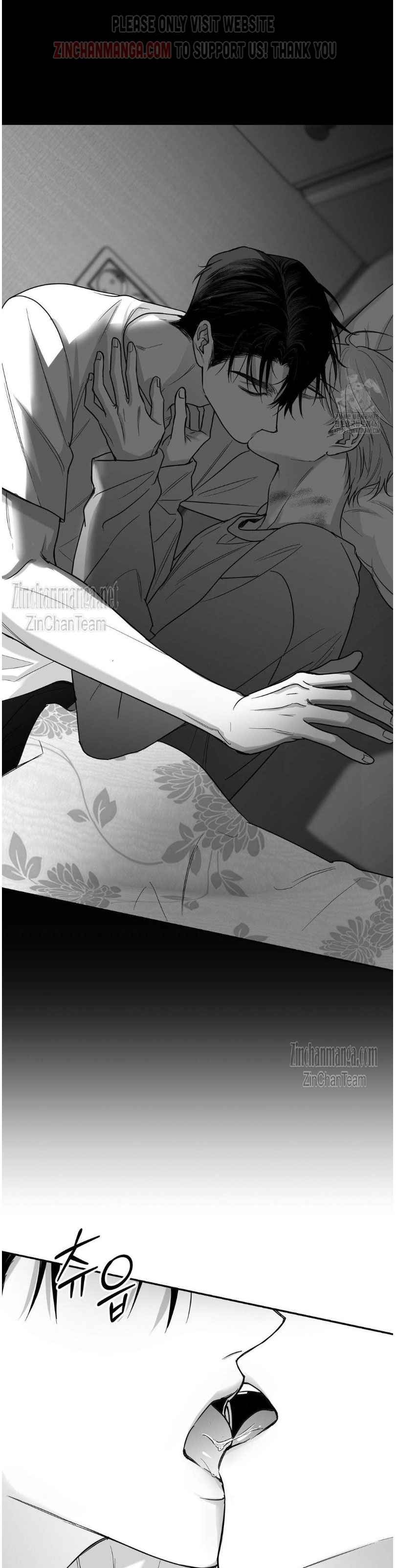 Non Zero Sum Chapter 47 - Page 11 in English