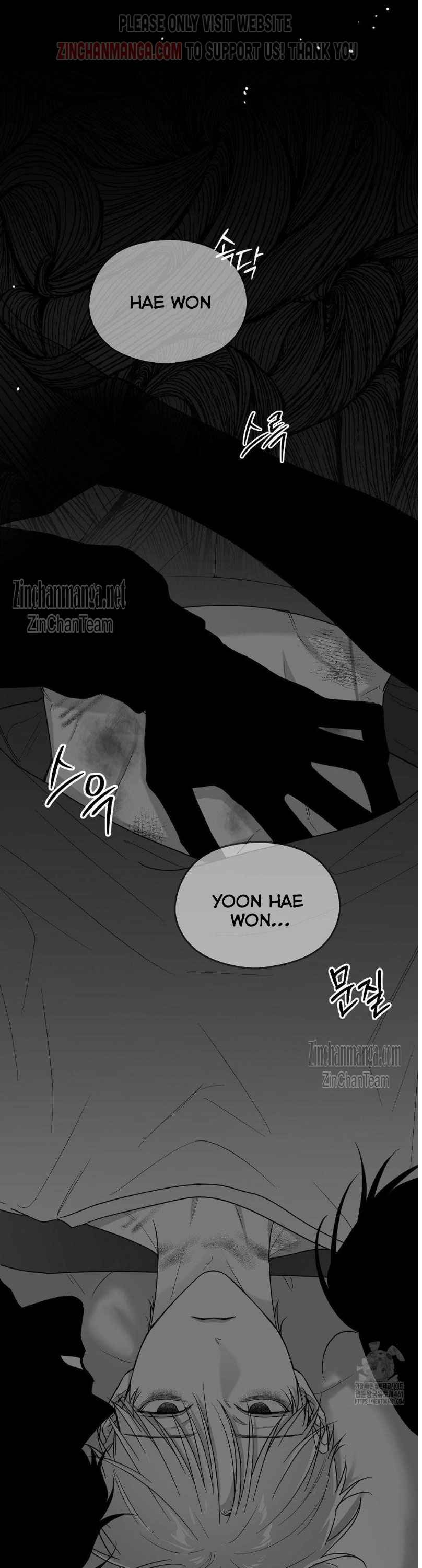 Non Zero Sum Chapter 47 - Page 3 in English