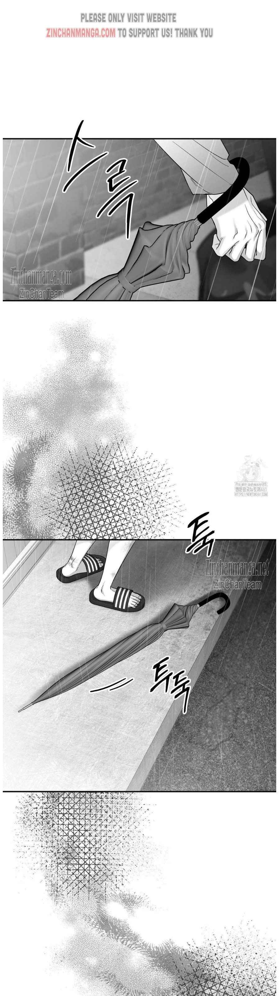 Non Zero Sum Chapter 48.5 - Page 15 in English