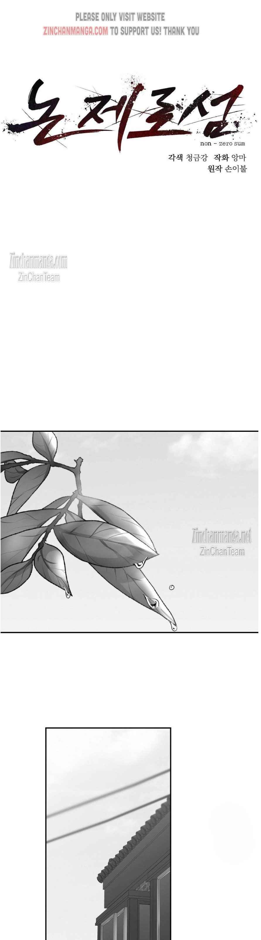 Non Zero Sum Chapter 48 - Page 34 in English
