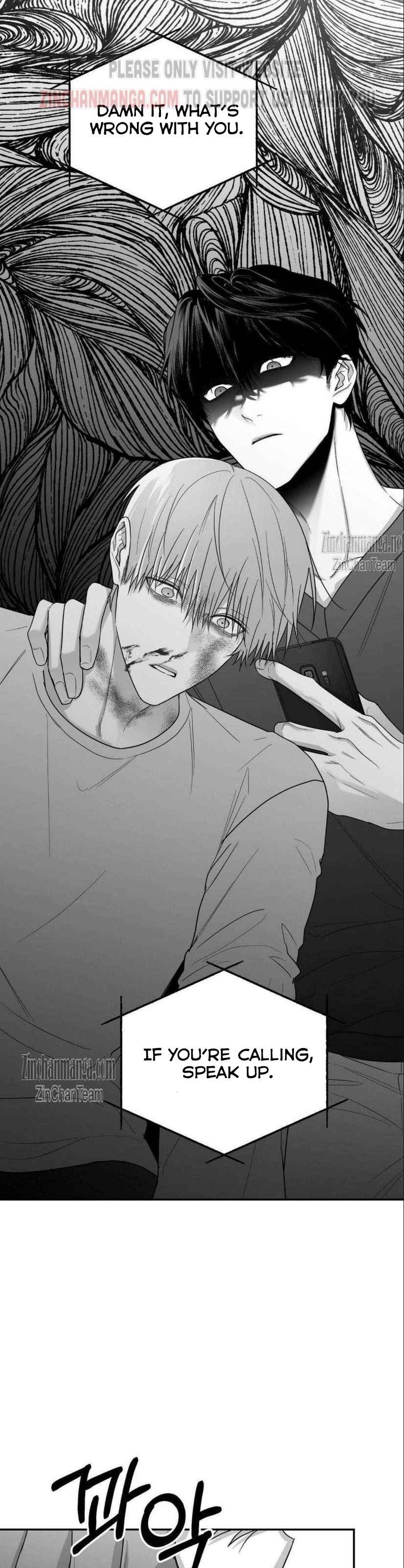 Non Zero Sum Chapter 49.5 - Page 6 in English