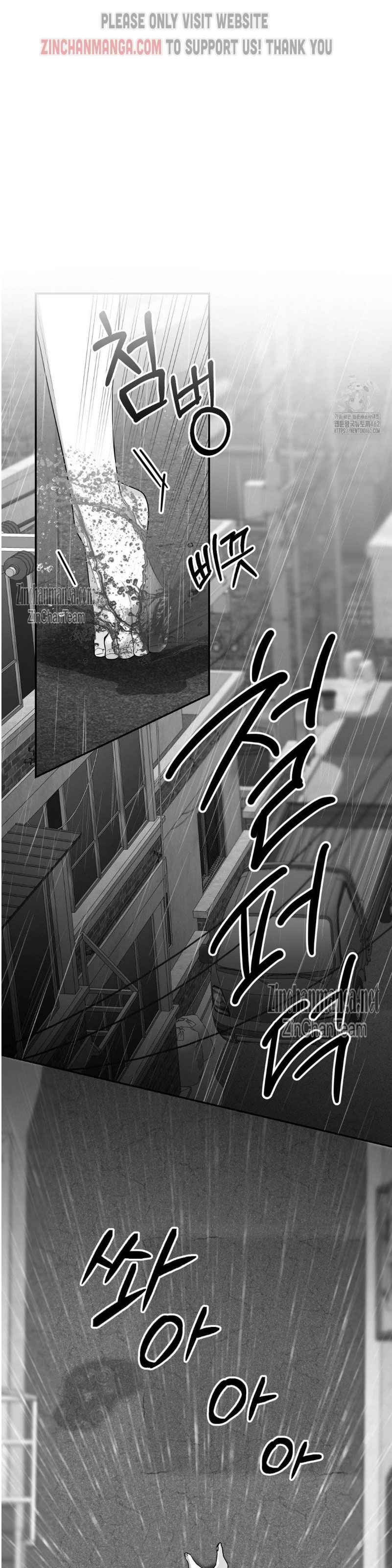 Non Zero Sum Chapter 50 - Page 21 in English
