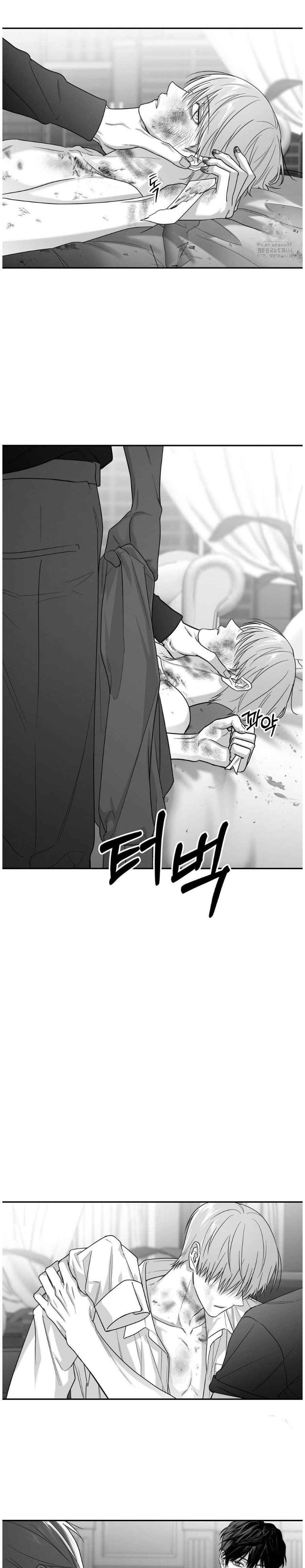 Non Zero Sum Chapter 52 - Page 14 in English